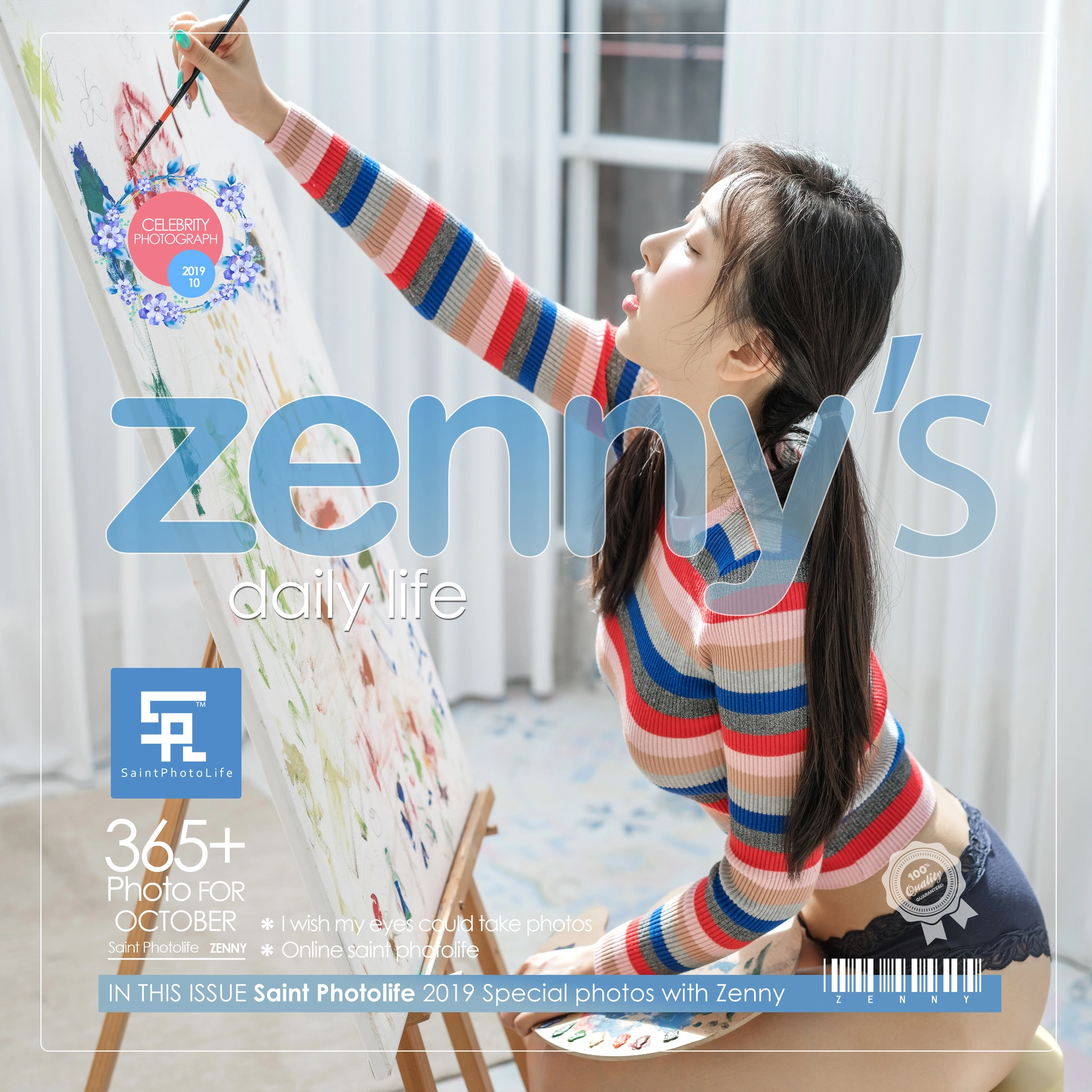 011.[SaintPhotoLife] Zennyrt 申才恩 Daily Life 0